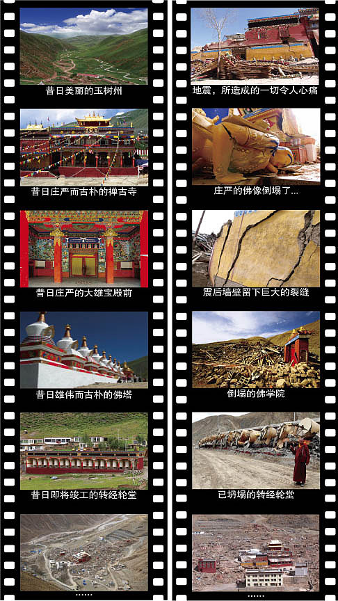 护法殿.jpg